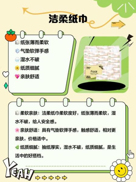 纸巾如何表达情感_纸巾在情感表达中的作用