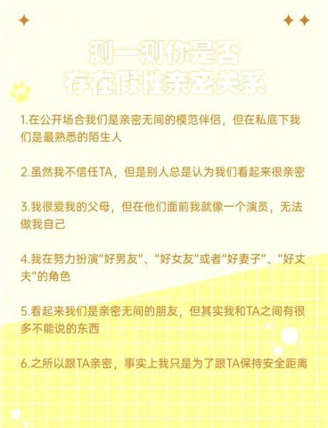 如何假装幸福_假装幸福的表现有哪些