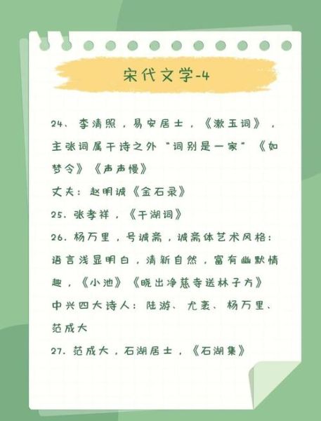 读书郎宋扬是谁_读书郎宋扬的成就