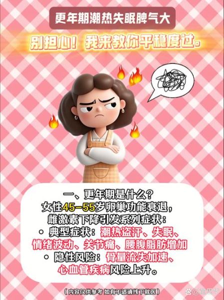 女人为什么容易情绪化_女生情绪反复怎么办