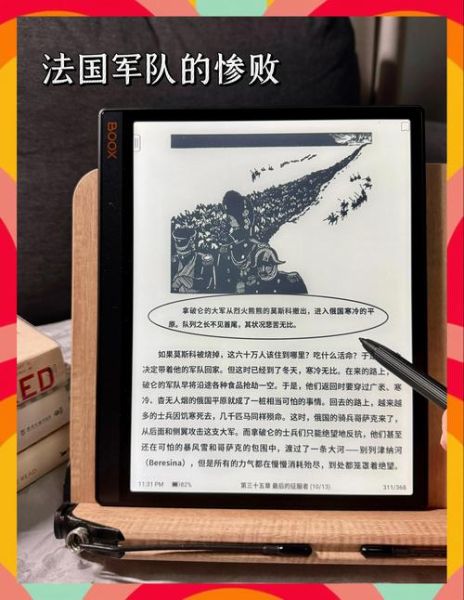 世界文化百科读书笔记_如何系统梳理全球文明脉络