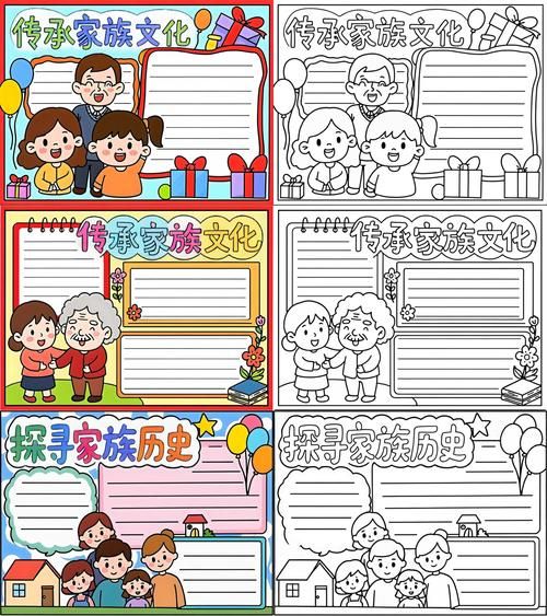 家族文化情感如何传承_家族文化情感怎样表达