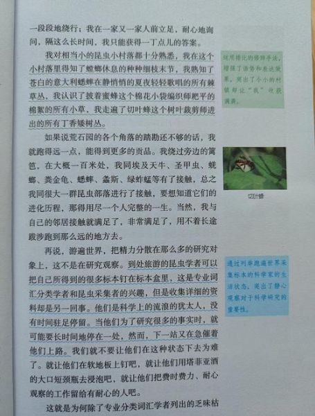 奥秘世界百科读书笔记_宇宙有多大