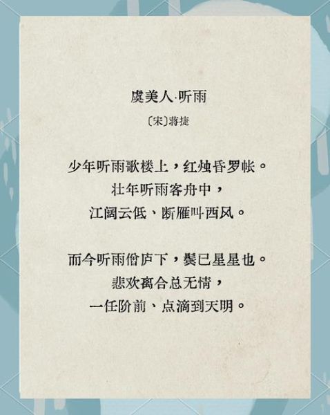 夜雨阑珊是什么意思_如何表达夜雨阑珊的情感