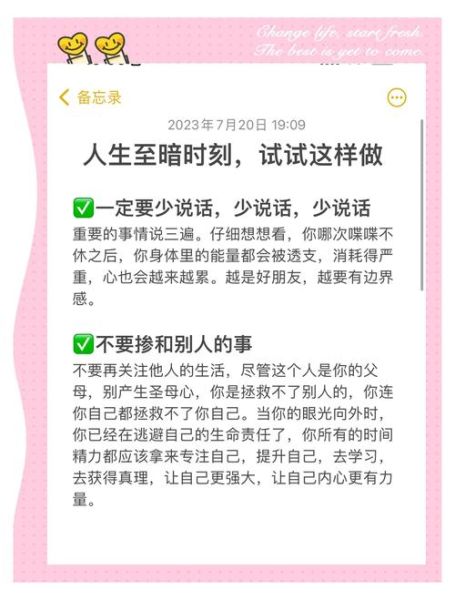 为什么总是想哭_如何缓解悲伤情绪