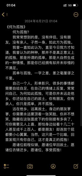 为什么人会感到孤独_物理学的解释
