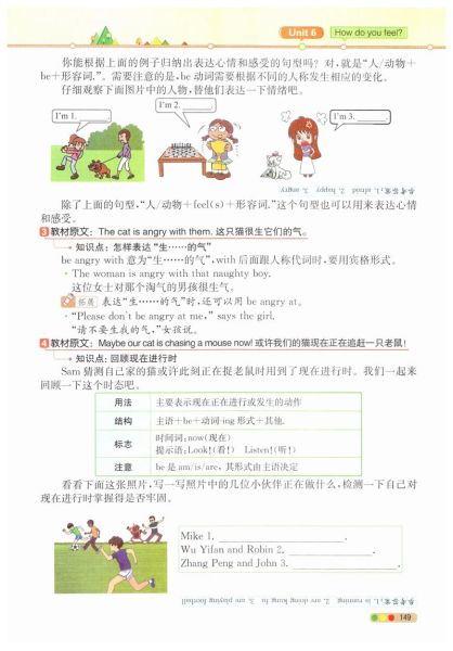 how_to_express_emotions_in_english_why_do_we_need_it