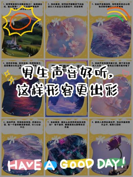 男孩唱歌如何表达情感_男孩唱歌表达情感的方法