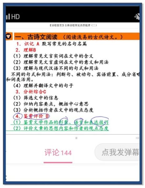 诗人如何表达情感_情感表达技巧有哪些