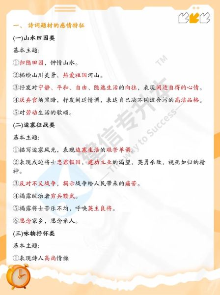 诗人如何表达情感_情感表达技巧有哪些