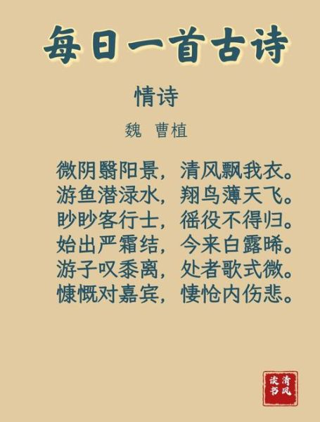 诗人如何表达情感_情感表达技巧有哪些