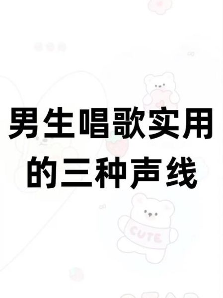 小伙唱歌怎么打动人_情感表达技巧