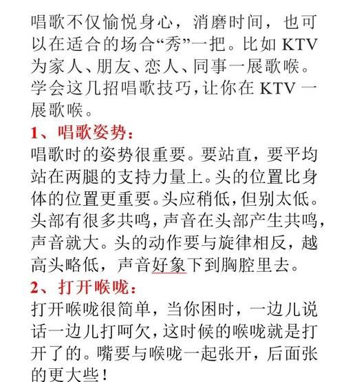 小伙唱歌怎么打动人_情感表达技巧