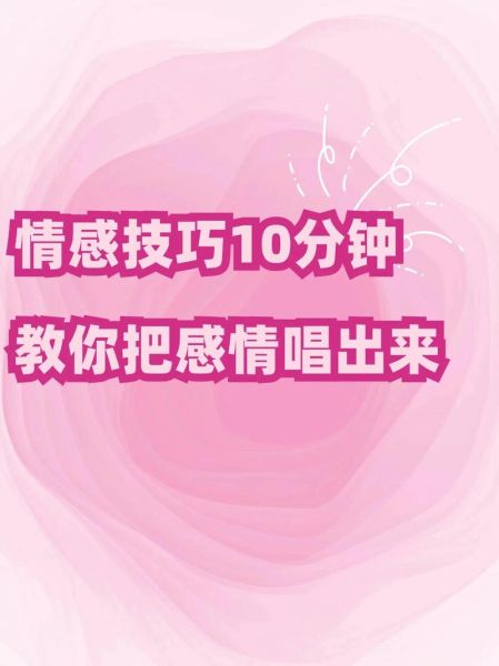 小伙唱歌怎么打动人_情感表达技巧