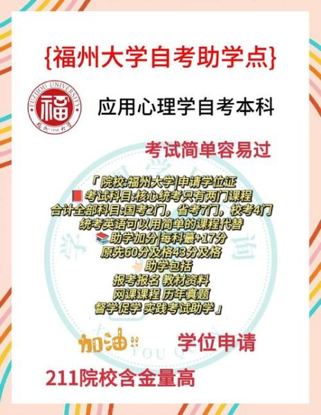 艺术心理学考证有什么用_如何备考