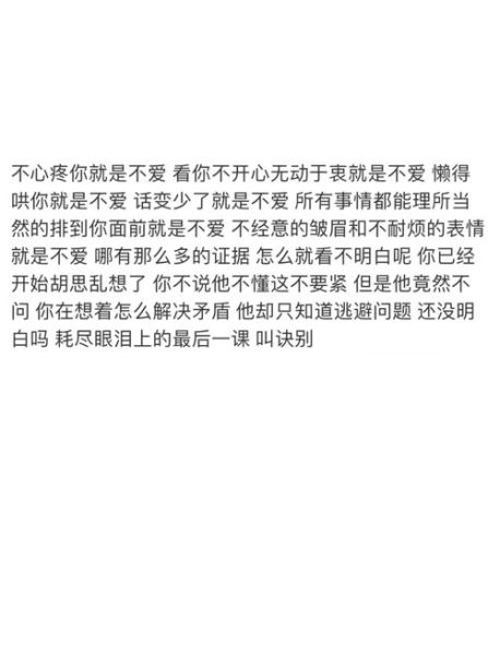 如何治愈失恋_怎样走出情伤