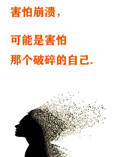 为什么现代人越来越容易情绪崩溃_如何有效释放内心咆哮