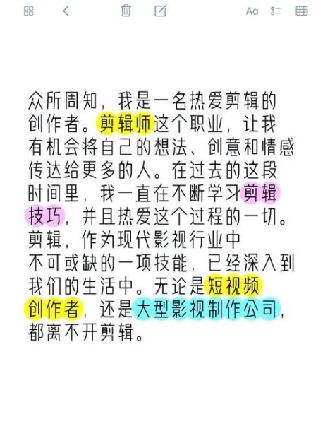 剪辑师情感表达_如何打动观众