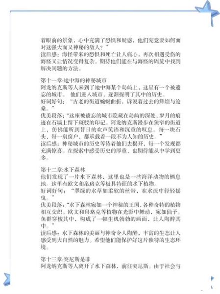 科幻小说如何构建世界观_科幻创作百科全书读书笔记