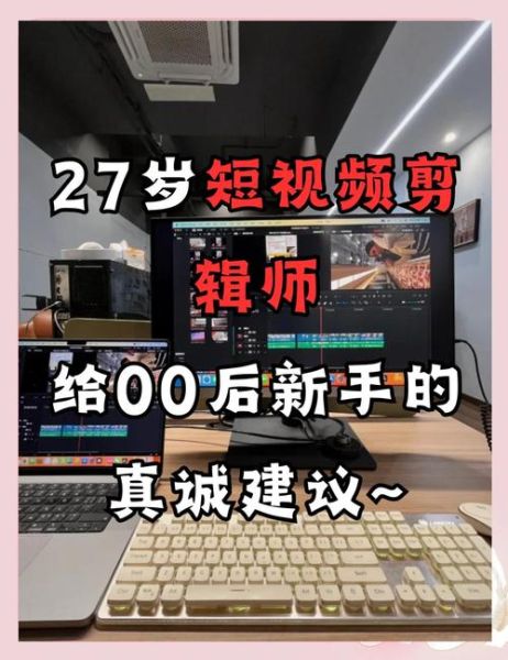 剪辑师情感表达_如何打动观众