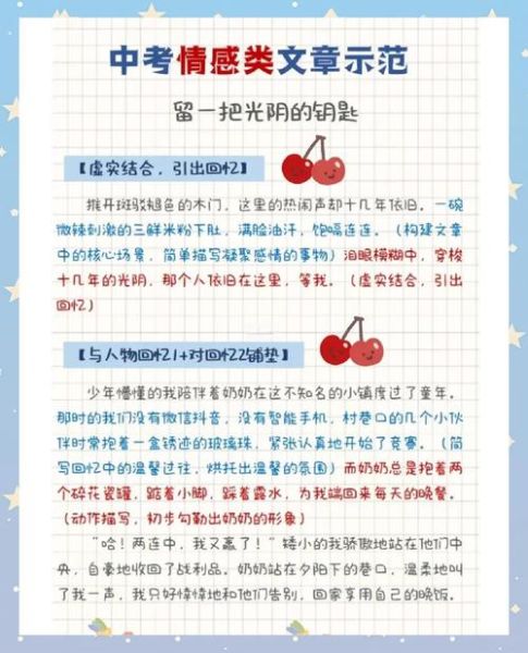 如何根据情感词写作_情感词写作技巧