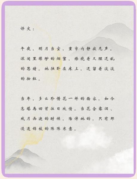 温庭筠情感表达手法_如何读懂温庭筠的深情