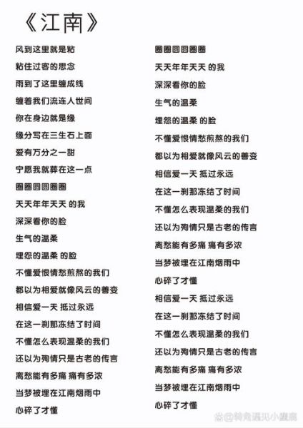 林俊杰会读书吗_会读书歌词含义