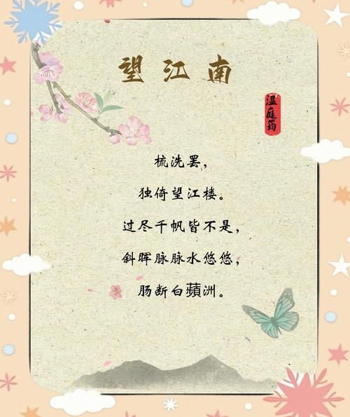 温庭筠情感表达手法_如何读懂温庭筠的深情