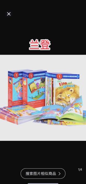 百科英语阅读书籍_如何挑选最适合孩子