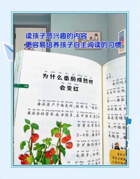 儿童百科全书必读书目_适合几岁孩子开始读