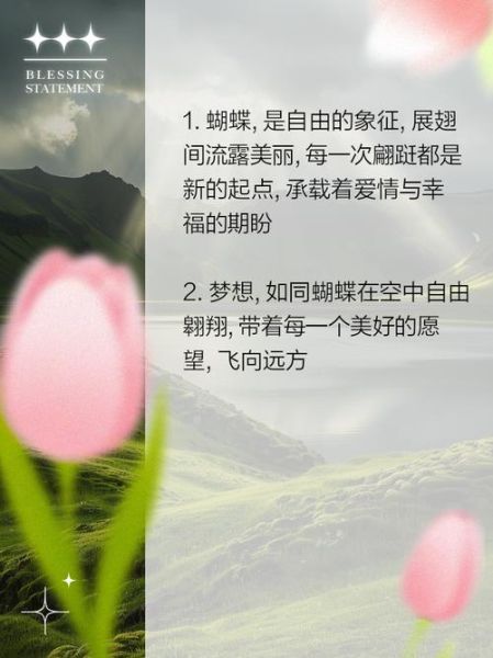蝴蝶象征什么情感_蝴蝶在爱情里的寓意