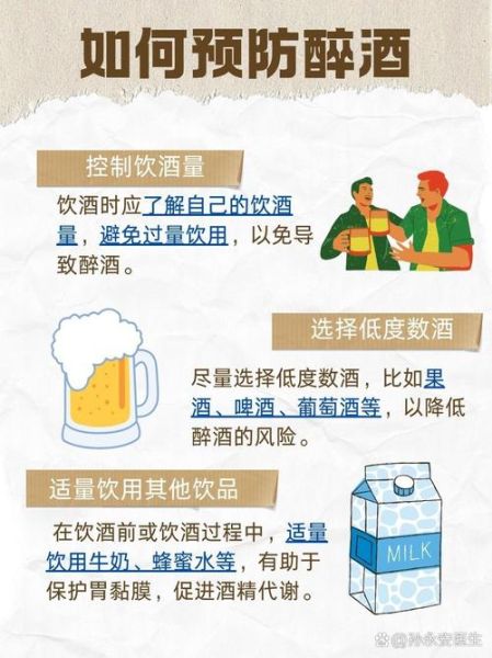 酒精如何表达情感_喝酒后情绪变化