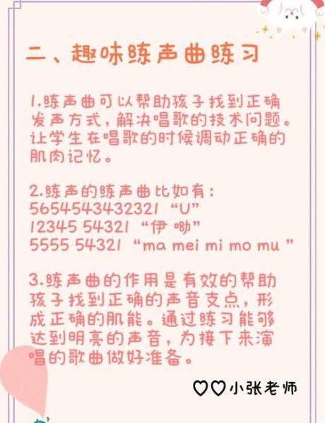 如何用情感表达声乐打动听众_情感表达声乐训练方法