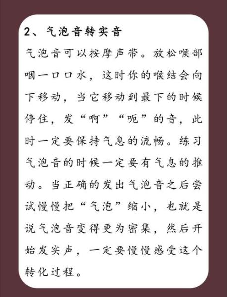 如何用情感表达声乐打动听众_情感表达声乐训练方法