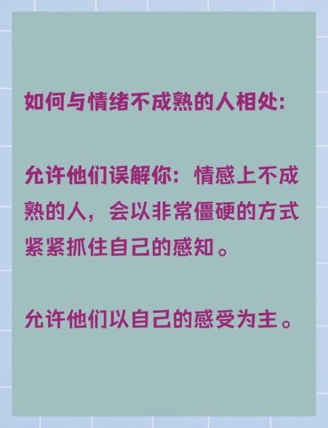 什么是情感纵容_如何走出情感纵容的困境