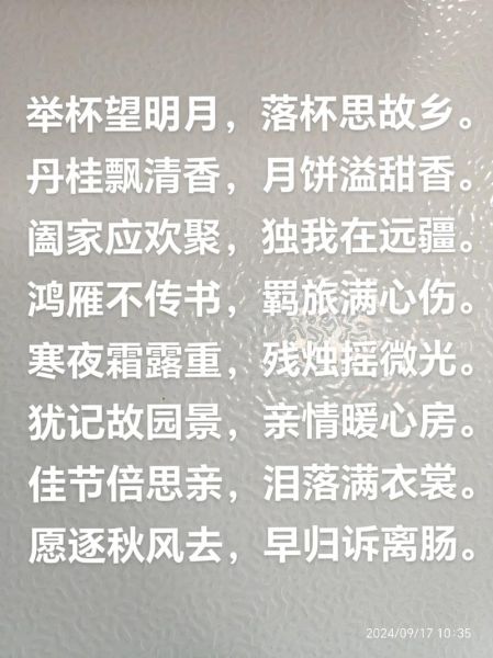 如何表达思念_思念到极致的诗句有哪些