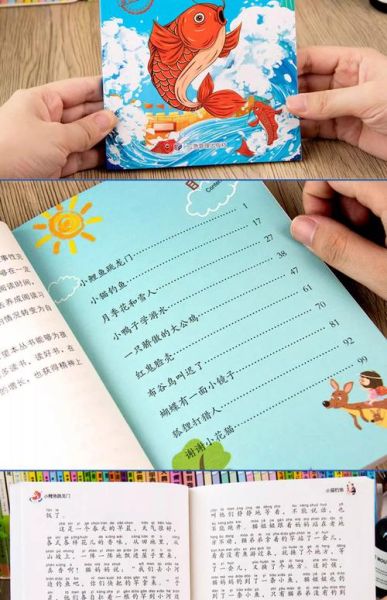 二年级读书大百科有哪些书_如何选适合二年级孩子的书