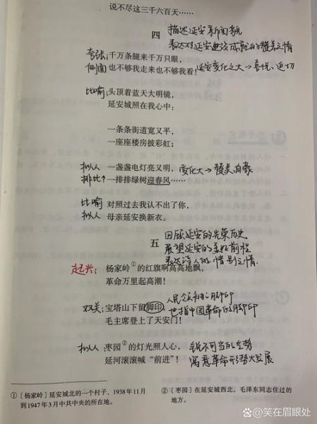 信天游表达什么情感_信天游的情感特点