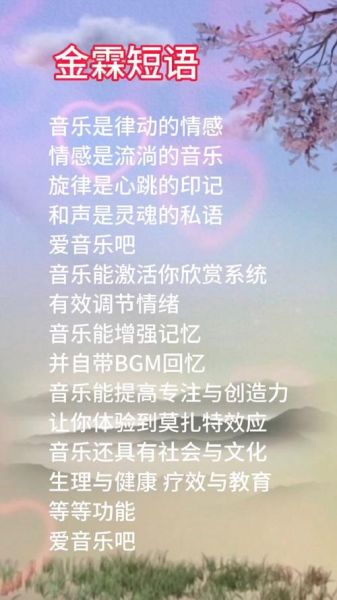 音乐如何表达情感_音乐情感表达法有哪些