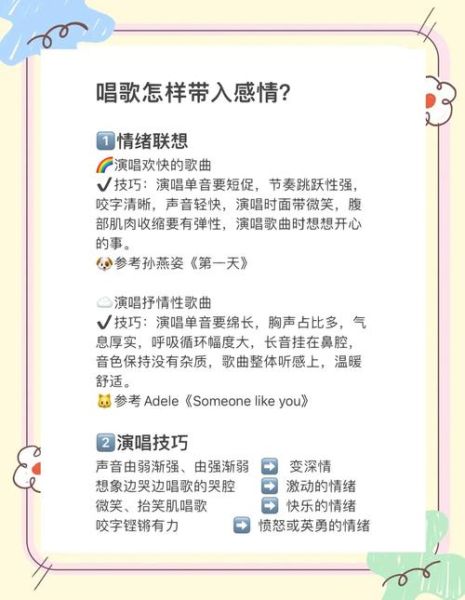 音乐如何表达情感_音乐情感表达法有哪些