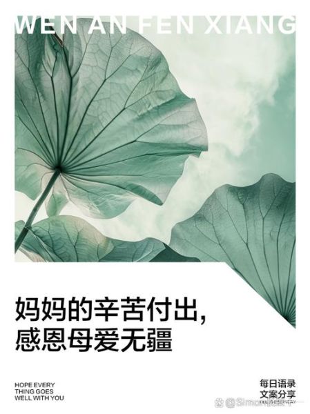 妈妈为什么总是默默付出_如何向母亲表达爱