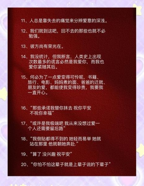 为什么朋友圈文案容易emo_如何写出治愈感