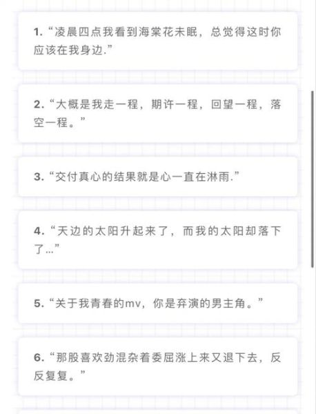 为什么朋友圈文案容易emo_如何写出治愈感