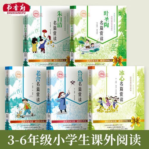 赏阅读书是什么_赏阅读书怎么用