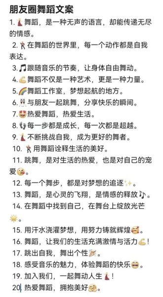 情感表达独舞_如何打动观众