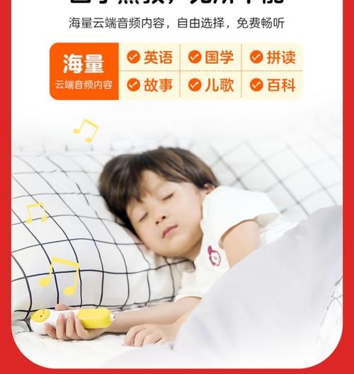 儿童点读书哪个牌子好_如何挑选适合孩子的点读书
