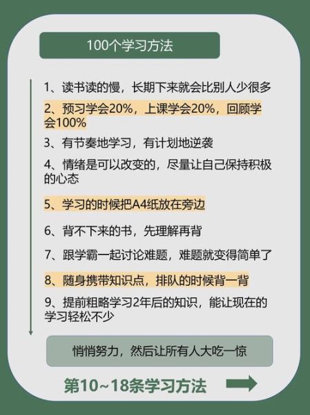 爱读书是学霸吗_成绩好一定爱看书吗