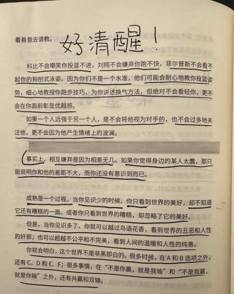 为什么我总犯傻_如何表达犯傻情感