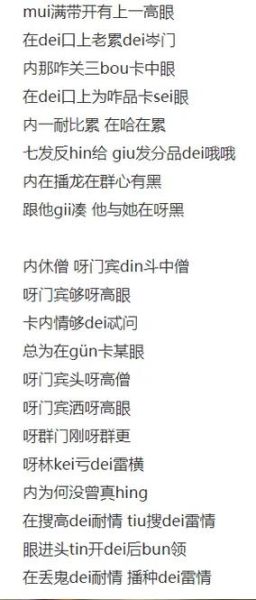 处处吻表达什么情感_处处吻歌词含义解析