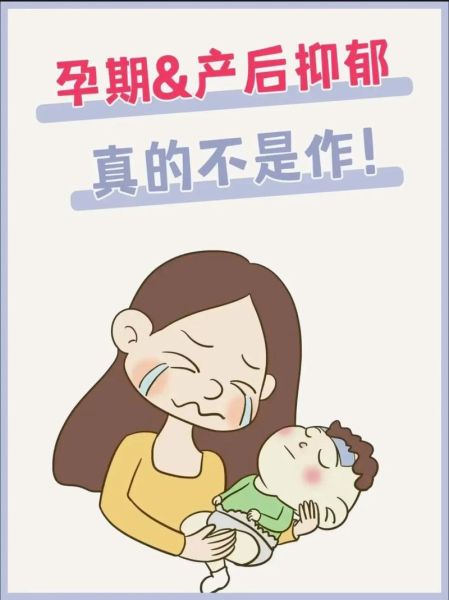 孕期焦虑怎么办_如何缓解孕期抑郁情绪